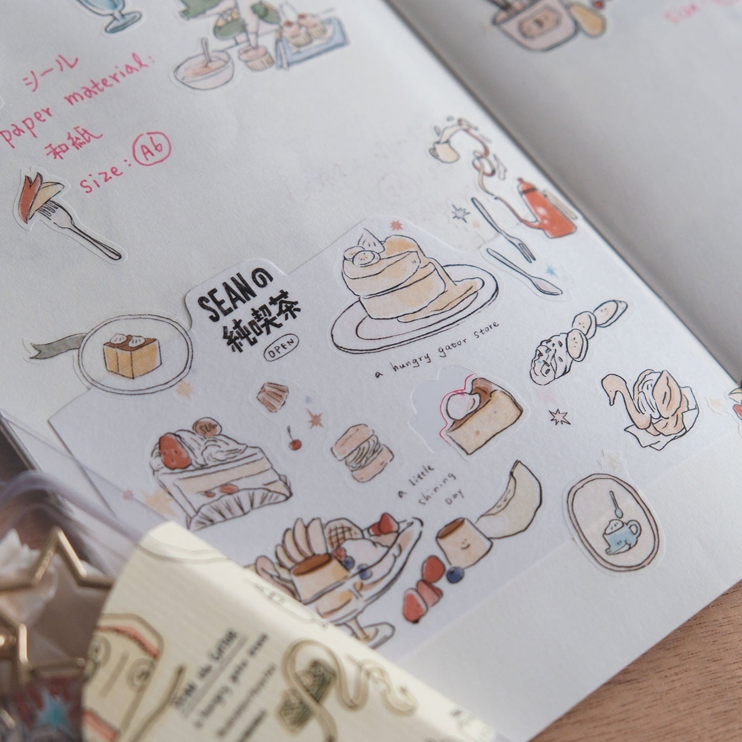 A Gator Life | Afternoon Tea Washi Sticker