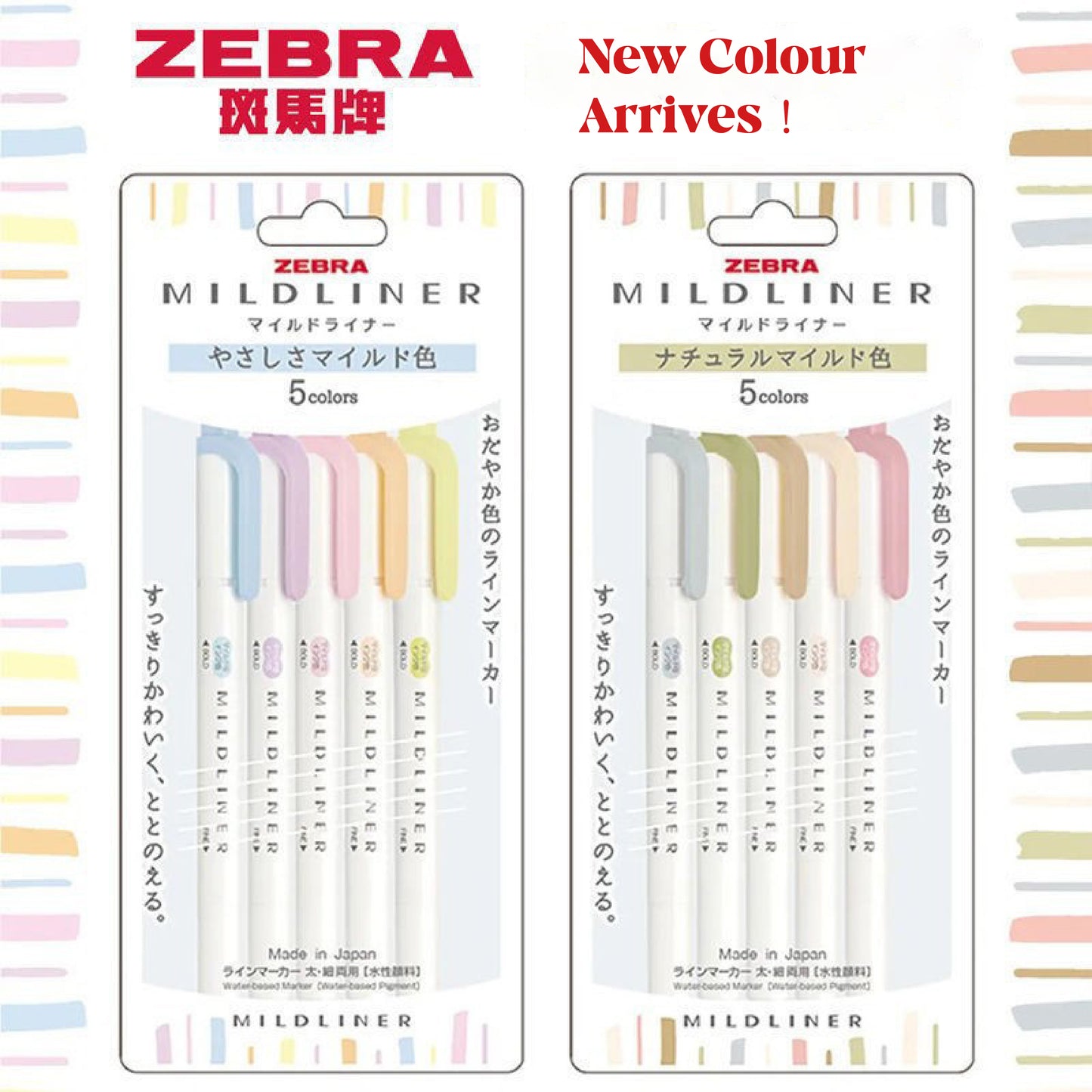 Zebra Pen Mildliner Double Ended Highlighter