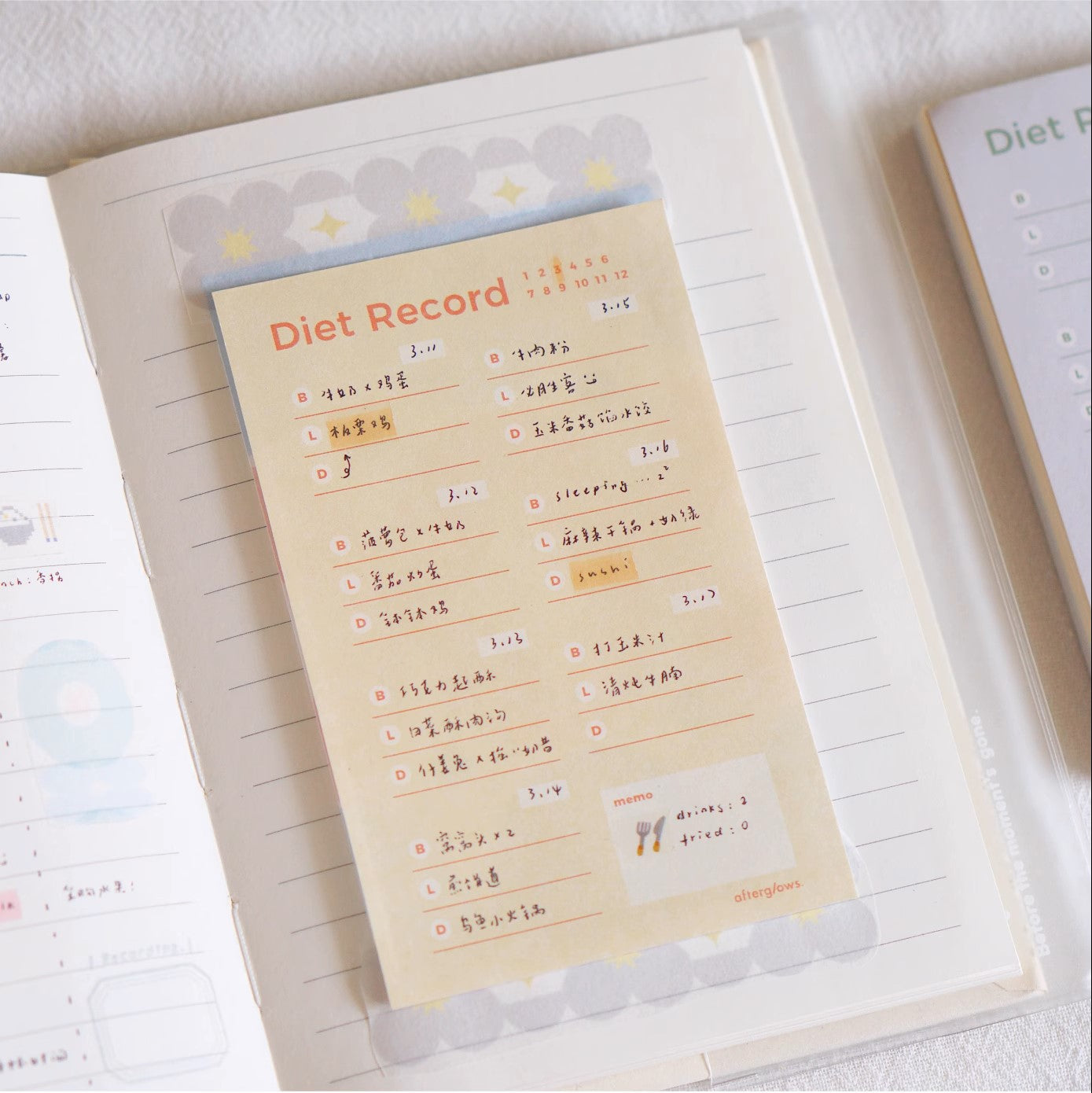 Afterglows | Food Record Memo Note Pad