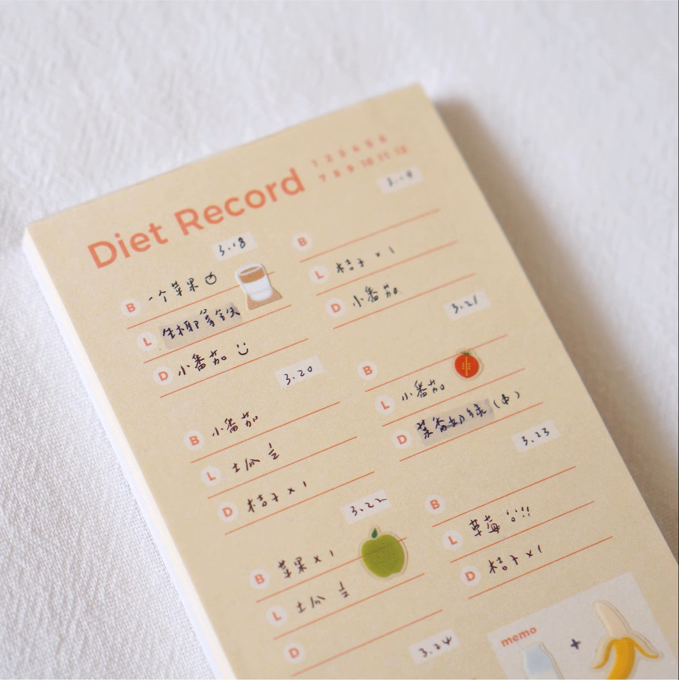 Afterglows | Food Record Memo Note Pad