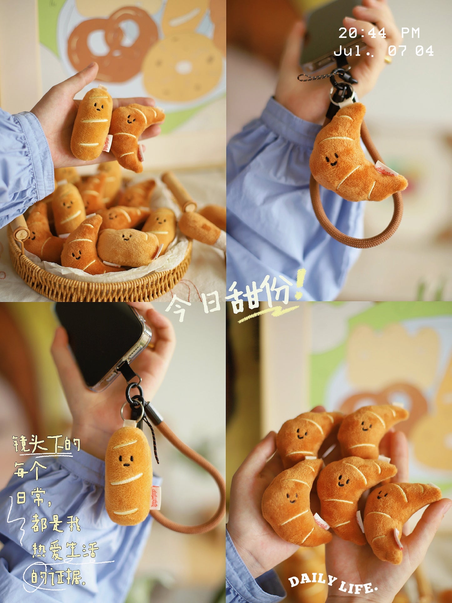 Daily White |  Bakery Bag Charm