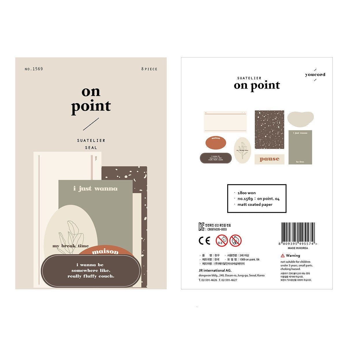 Suatelier | On point.04