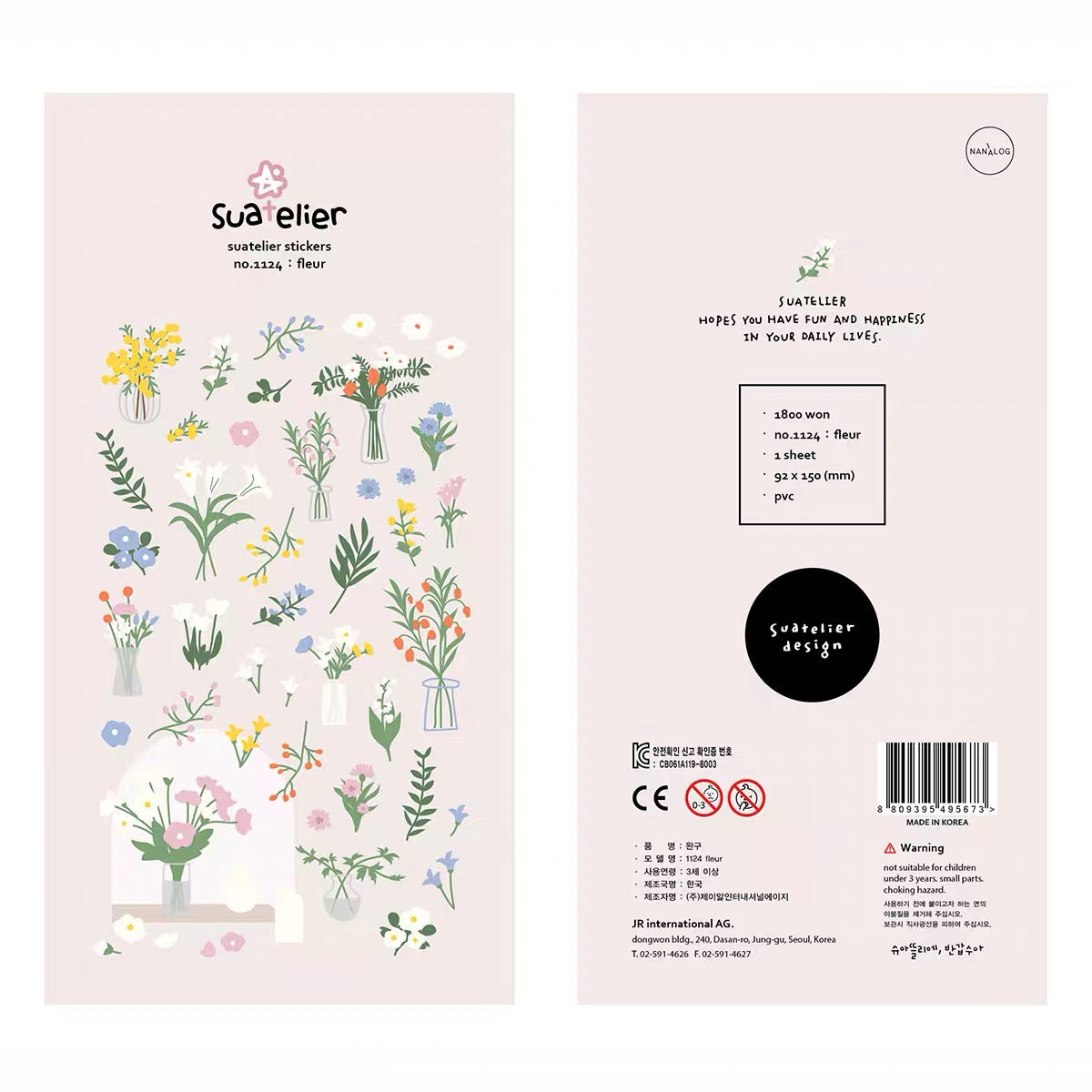 Suatelier | Fleur